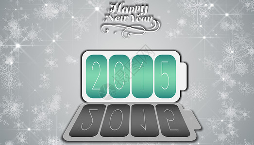 2015年新年快乐的复合形象灰色绘图草书星星雪花新年计算机脚本背景图片