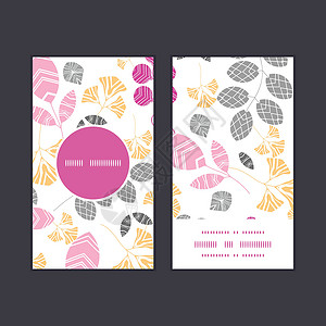 螺狮粉优惠券矢量抽象粉 黄和灰叶垂直圆形框型商用贺卡套件插画