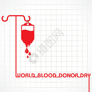 创意世界献血日创世捐血日手术医疗药品邮票捐款病人插图医院程序紧迫感插画