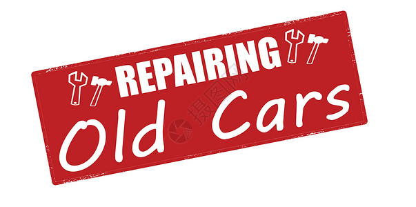 维修旧车橡皮衰老汽车白发邮票墨水修理古董退休红色背景图片