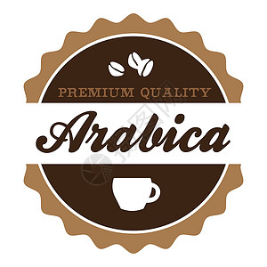 专柜复古阿拉比卡咖啡标签插画