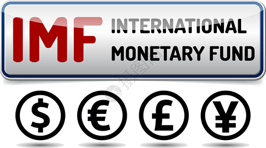 IMF 国际货币基金组织 世界银行 世界银行贷款货币插图基金市场金子商业投资世界经济设计图片