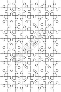 廉洁自律准则96 Jigsaw拼图空白模板解决方案玩具准则插图图表黑色团体透明度剪贴游戏插画