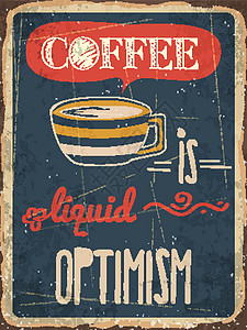 性格标签素材Retro金属标志 咖啡是液体乐观插图广告幸福艺术横幅食物产品性格划痕设计图片