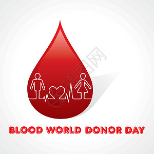 创意世界献血日创世捐血日技术程序救援病人捐款生活邮票插图援助药品插画