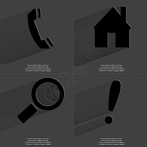 接收器 House 放大镜 感叹标记 长阴影的符号 平面设计背景图片