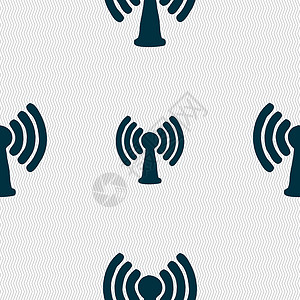 无线局域网Wifi 互联网图标符号 无缝模式与几何纹理 矢量信号局域网按钮民众车站收音机插图电子电脑技术插画