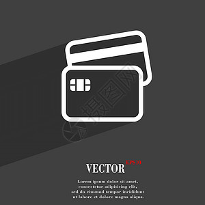 借记卡信用卡图标符号 平坦的现代网络设计 有长阴影和文字空间 矢量设计图片