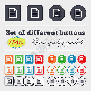 文本文件图标符号 大套多彩 多样 高质量的按钮 矢量标签文档令牌导航气泡网站插图网络创造力背景图片