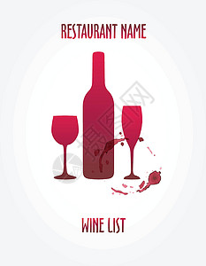 酒瓶的葡萄酒清单设计模板餐厅高清图片素材