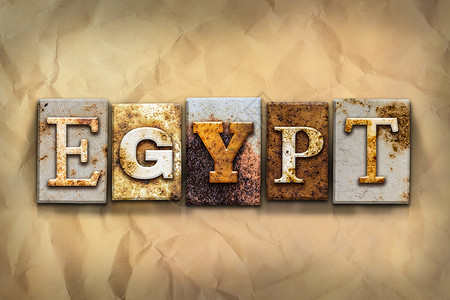 埃及 铁金属类型概念背景图片