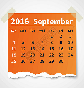日历你好九月2016年7月16日日历 色彩多彩的撕破纸设计图片