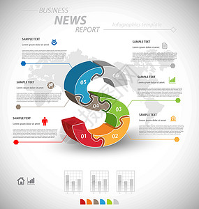 业务信息图表模板打印展示插图报告教育顺序界面商业文档知识背景图片