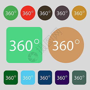 角度 360 度标志图标 几何数学符号 全旋转 12 个彩色按钮 平面设计 向量背景图片