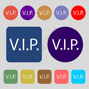 VIP图标Vip 签名图标 会员符号 非常重要的人 12 个彩色按钮 平面设计 向量插画