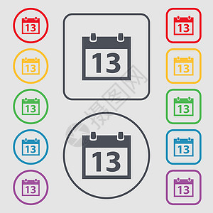 日历标志图标 天月符号 日期按钮 带有框架的圆形和方形按钮上的符号 向量标签邮票质量令牌插图创造力背景图片