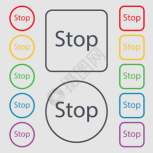 交通停止符号图标 注意符号 圆形上的符号和带框架的平方按钮 矢量背景图片