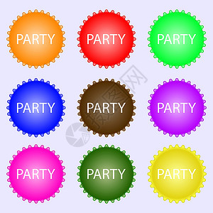 椭圆标签政党标志图标 生日空气气球带有绳索或丝带符号 一组九种不同颜色的标签 矢量插画