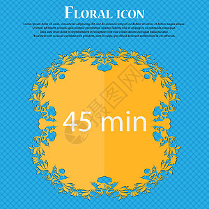 四十五分钟签名图标 花粉平面设计在蓝色抽象背景上 有文本的位置 矢量背景图片