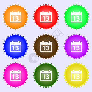 日历标志图标 天月符号 日期按钮 一组九个不同颜色的标签 向量邮票插图框架质量令牌创造力背景图片