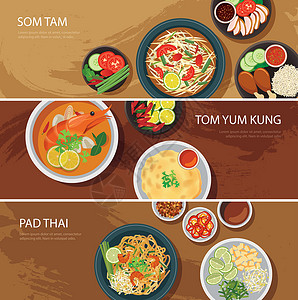 泰式炒河粉塔伊食物网横幅平板设计 Soom tam Tom yum功夫 pad thai插画