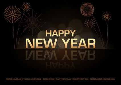 新年快乐贺卡插图反射黑色背景明信片金子镜像新年问候烟花背景图片