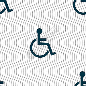 禁用符号图标 轮椅上的人类符号 残疾无效标志 无缝图案和几何纹理 矢量艺术标签人士残障质量医院海豹帮助座位创造力背景图片