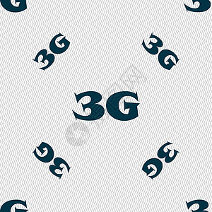 3G 符号图标 移动电信技术符号 无缝模式与几何纹理 矢量数据标签质量徽章按钮电话标准互联网插图邮票背景图片