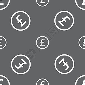 英镑符号英镑图标符号 在灰色背景上的无缝模式 矢量王国库存商业货币插图现金绘画全球购物交换插画