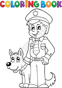 配警犬的彩色簿警察插画