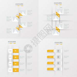 时间表4项黄色背景图片