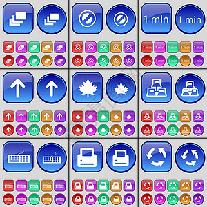 图库 停止 1 分钟 向上箭头 枫叶 网络 键盘 打印机 回收 一大套多色按钮 向量背景图片