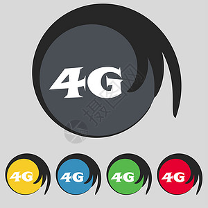 4G图标4G 符号图标 移动电信技术符号 一组彩色按钮标准边界质量电话徽章数据邮票插图令牌互联网背景