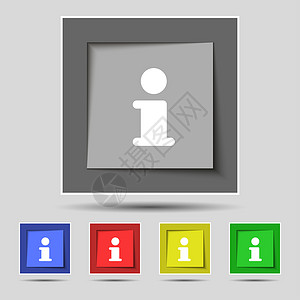 信息 在原始的五个彩色按钮上的信息图标符号徽章创造力服务邮票令牌网站艺术桌子海豹质量背景图片
