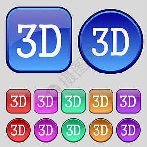 3D 符号图标 3D 新科技符号 一组颜色按钮技术徽章质量电视插图对角线屏幕展示眼镜电影背景图片