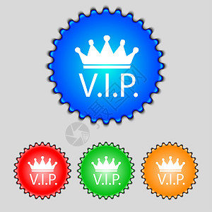 皇冠徽章标签Vip 符号图标 会籍符号 非常重要的人 一组有色按钮皇家奢华令牌成功创造力国王成员邮票资格插图背景