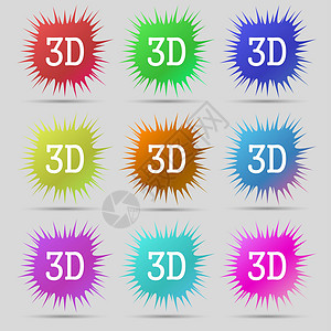 3D 标志图标 3D  新科技符号 9个原针扣 Raster对角线眼镜网络技术插图电视展示屏幕按钮质量背景图片