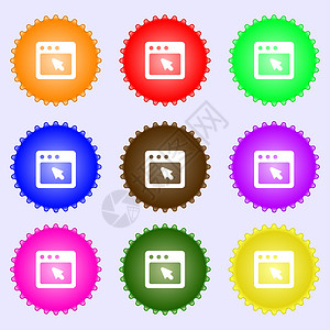 对话框图标符号 一组九种不同颜色的标签背景图片