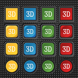 3D 符号图标 3D 新科技符号 一组颜色按钮展示技术网络对角线屏幕插图电视眼镜电影质量背景图片