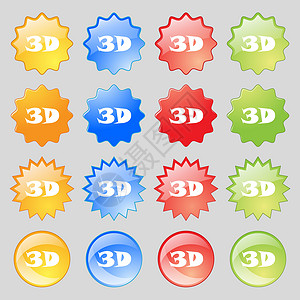 3D 符号图标 3D  新科技符号 您的设计需要16个彩色现代按钮插图展示屏幕网络电影技术质量电视对角线眼镜背景图片