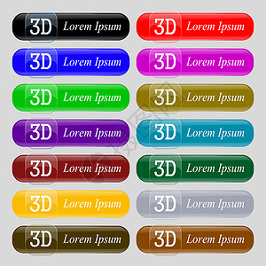 3D 符号图标 3D 新科技符号 一组颜色按钮插图质量对角线技术电视屏幕电影网络徽章眼镜背景图片