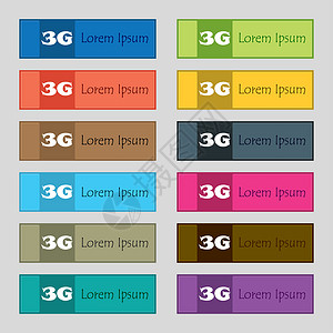 3G 符号图标 移动电信技术符号 一组彩色按钮插图质量数据标准标签框架令牌电话邮票边界背景图片