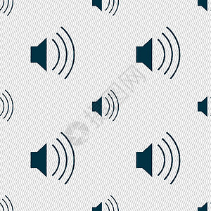 音量 声音图标符号 无缝模式与几何纹理技术界面音乐金属控制插图按钮背景图片