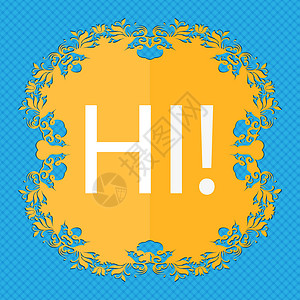 HI 符号图标 印度翻译符号 Floral 平板设计在蓝色抽象背景上 您文本的位置背景图片