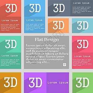 3D 符号图标 3D 新科技符号 一组颜色按钮技术网络展示对角线质量屏幕电视插图电影眼镜背景图片