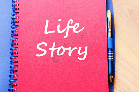 生命只有一次生命故事写在笔记本上家庭文件夹历史乡愁真相性格博客评书故事旅行背景
