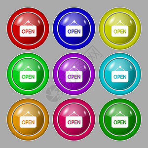 彩色点击按钮打开图标标志 九个圆形彩色按钮上的符号 韦克托服务界面用户技术商业市场标签互联网店铺招牌设计图片