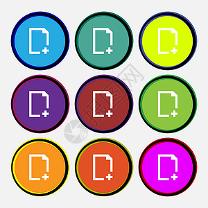 添加文件图标符号 九个多色圆形按钮 韦克托背景图片