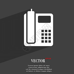 家庭电话符号平面现代网页设计与长长的阴影和空间为您的文本 韦克托背景图片