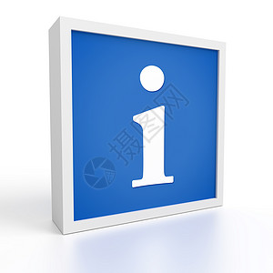 信息符号店铺蓝色商业白色立方体插图网络按钮背景图片